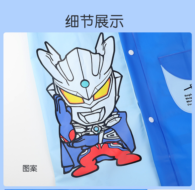 详情图