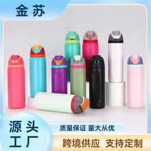 爆款304不锈钢真空保温杯高颜值双饮水果杯户外便携手提运动水壶