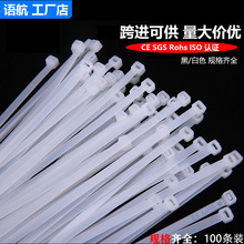 ��������100�l�b���Q�������bnylon cable tie�������Ϻڰ�ɫ����