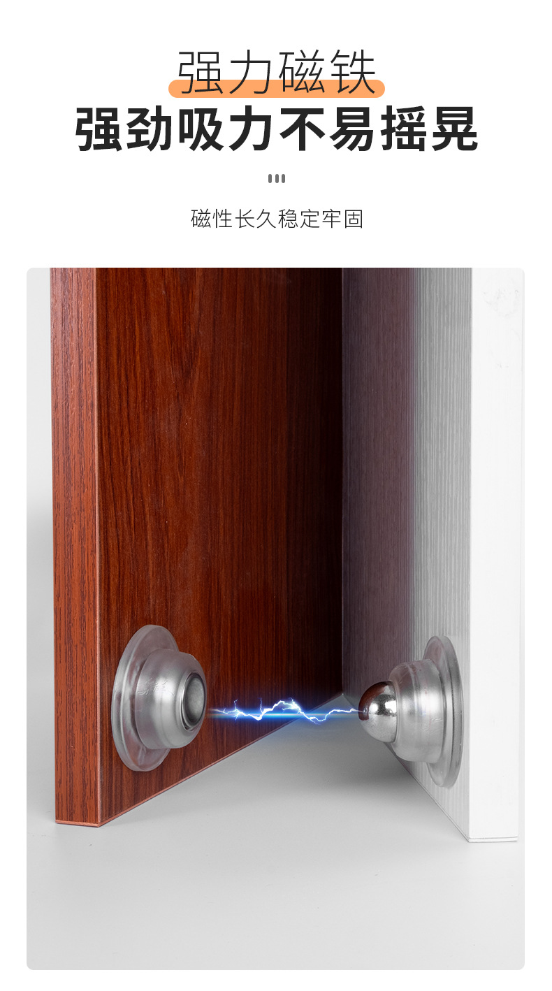 门吸免打孔门挡门阻器硅胶强磁地吸卫生间门厕所短款磁吸强磁吸门-阿里巴巴