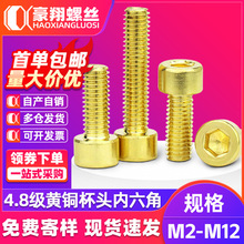 4.8���A���^�������S�~��˨���^�����Ǽ��~�ݽz���lM3/M4/M5/M6