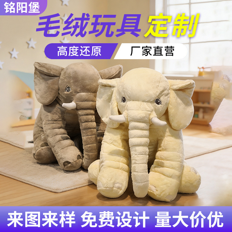 Customized Plush Toys, Custom-Made Doll Gifts, Corporate Mascots, Customizable Dolls with Logo Printing, Custom-Made Dolls with Your Own Designs