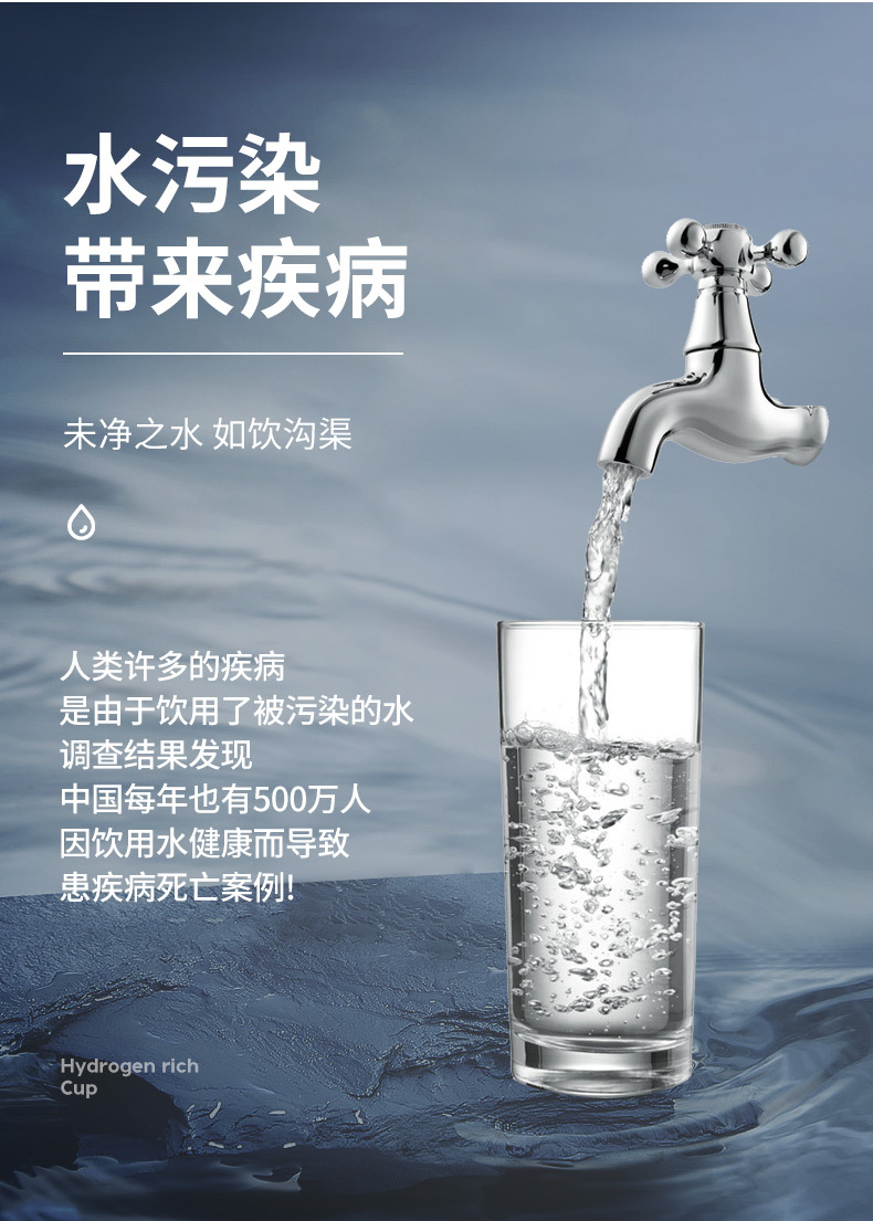 富氢水杯_07.jpg
