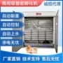 智能自动大型家用孵化机