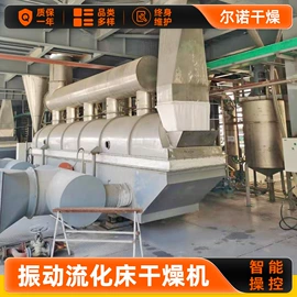 制粒干燥设备;喷雾干燥机;真空干燥机