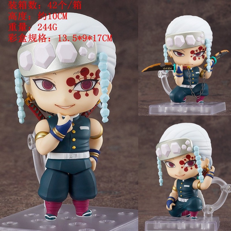 可動顔変更ねんどろいど ジョジョの奇妙な冒険 鬼滅の刃 Qバージョン アニメ ゲーム フィギュア|undefined