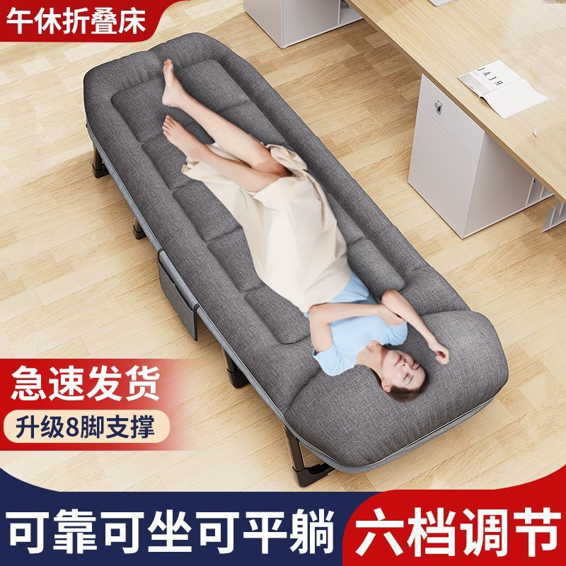 Office nap folding bed recliner for sleeping, portable companion bed for outdoor use, 60% off foldable, reinforced for long-term hospital use Office nap folding bed recliner for sleeping, portable companion bed for outdoor use, 60% off foldable, reinforced for long-term hospital use