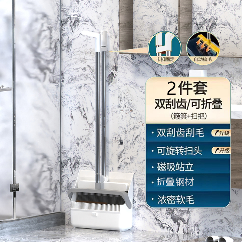 스냅온 2종 세트[접이식 걸이기어] 화이트