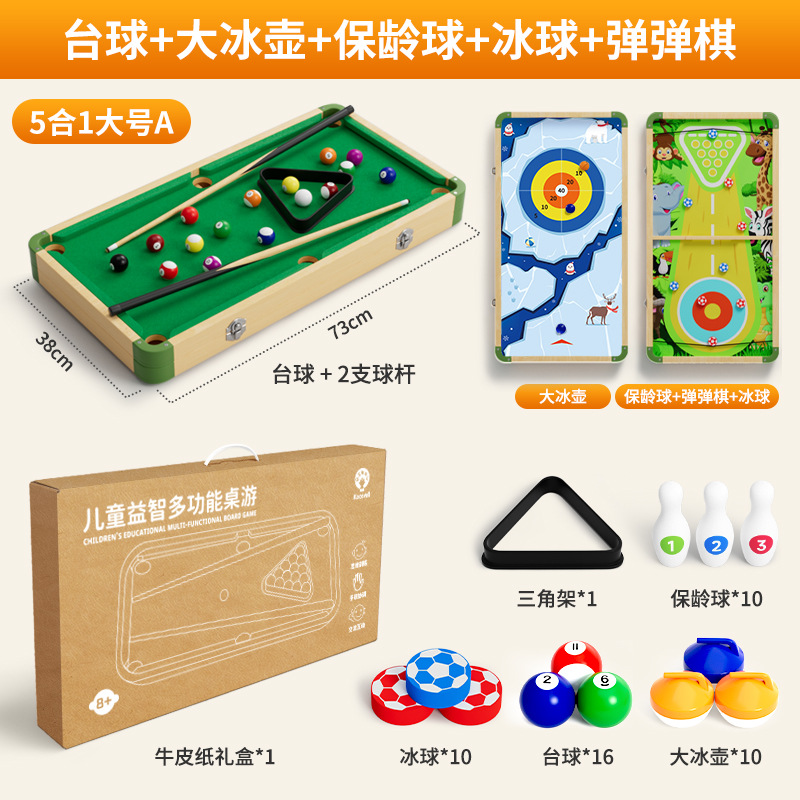 [Gift box - Extra large 5-in-1A] 73*38cm billiards + large curling + bowling + i…