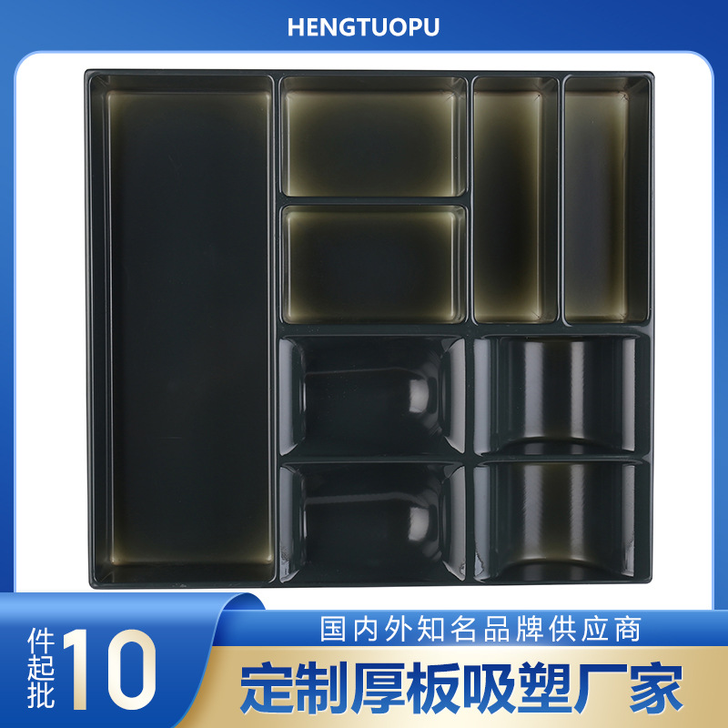 厚板吸塑塑料托盘定 制PS PP PETG吸塑热成型托盘 吸塑大型厚托盘