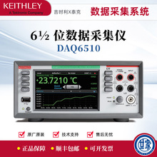 ���r��KeithleyDAQ6510 �|��������ӛ��f�ñ��߾��Ȕ����ɼ�ܛ��