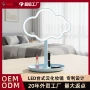 便携收纳美颜造型化妆镜