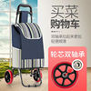 fold Buy food Shopping Cart Pull the car luggage cart pull rod Shopping Cart household trailer Simplicity Good-looking