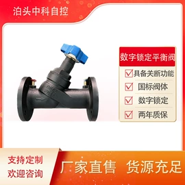 其他阀门;调节阀;流量控制阀