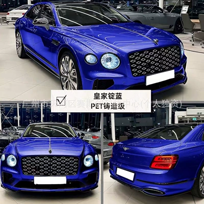 Auto Color Change Film, Film Application - royal-blue-152m-x-1m