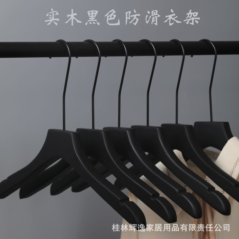 衣料品店専用婦人服無漆ハンガーのズボンの棚に刻まれた字のロゴがあります。|undefined