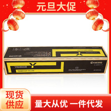 ԭ�b����TK-8508ī�۽M���m��4550ci 4551ci 5550ci 5551ci��ӡ�C