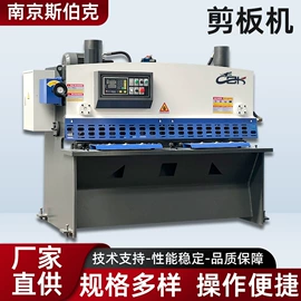 剪板、折弯;激光切割机;卷板机床