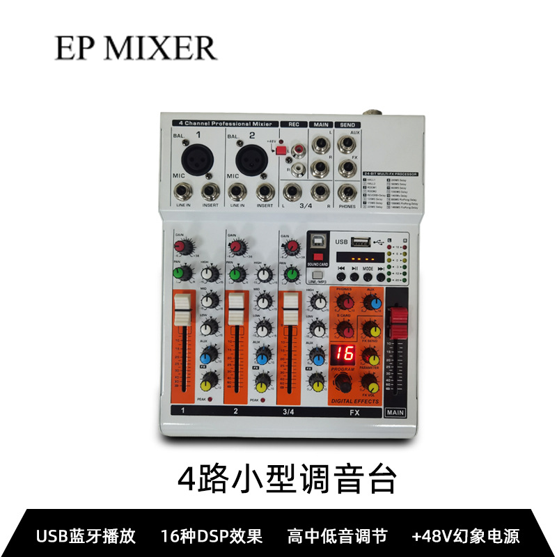 4-channel mixer live broadcast sound card mobile phone computer trembles national karaoke recording reverb effect bluetooth performance