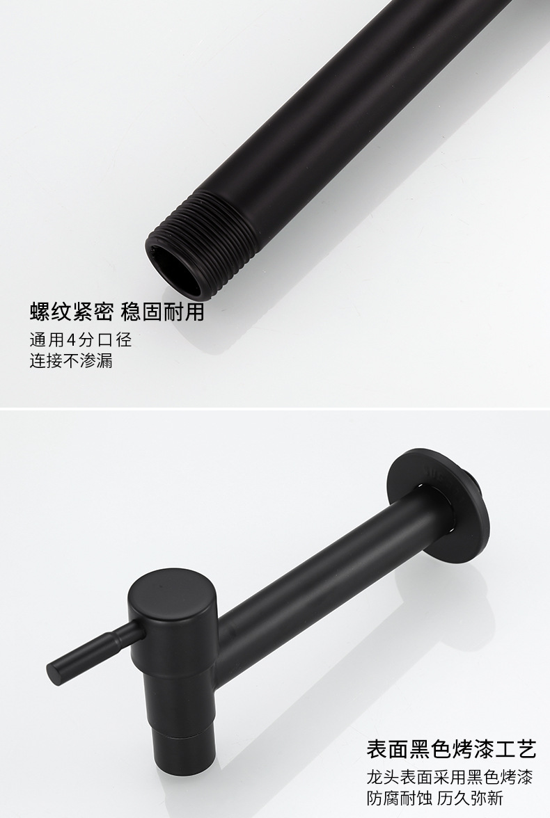 Black quick-opening 4-inch faucet for washing machine, 304 stainless steel single-cooling faucet for mop, sink faucet undefined