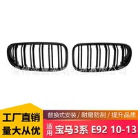 Подходит для BMW E92 E93, решетка радиатора для поздних моделей, старая 3 серии, двухдверная M3, модифицированная двухрядная глянцевая черная решетка воздухозаборника.