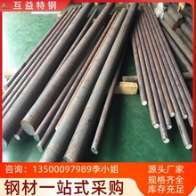 ����56NiCrMoV7�Ͻ�Y��䓰�56NiCrMoV7呼�呈A56NiCrMoV7�A��