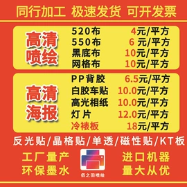 广告板;广告牌;其他广告器材