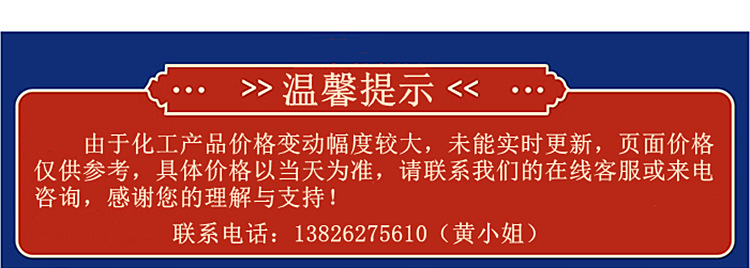 1温馨提示