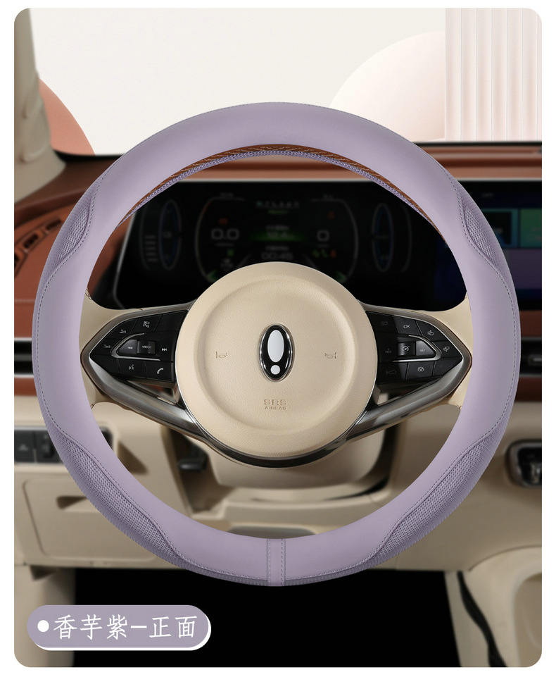 Cross-border car steering wheel cover summer ice silk breathable four-season universal women's D-type handle cover interior supplies protective cover