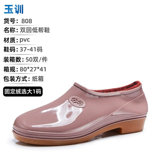 808 khaki fixed velvet-low gang 8cm