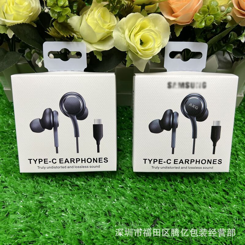 Samsung Type-C Headphone Packaging Box Is Suitable for Samsung Type-C Akg Headphone Neutral Embossed Packaging Box