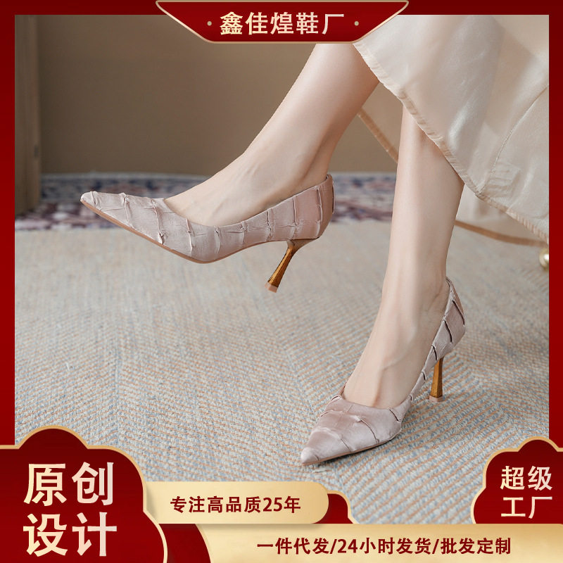 Giày cao gót nữ mũi nhọn gót mảnh 7 cm thiết kế xếp ly kiểu Pháp thanh lịch — Màu hồng, màu đen