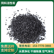 ��������̿/20--40Ŀ�Vо���û���̿/��ˮ����̿�S��ֱ�N