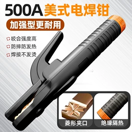 焊接材料附件;气焊气割器材;割炬