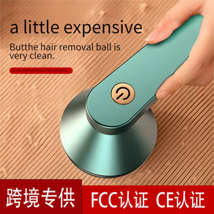 Cross-Border Technology Hair Ball Trimmer Household Rechargeable Clothing Hair Remover Sweater Shaver Shaving Machine