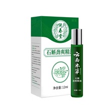【一件代发】纯春堂云南本草石魁提神精油12ml清凉油电商热采
