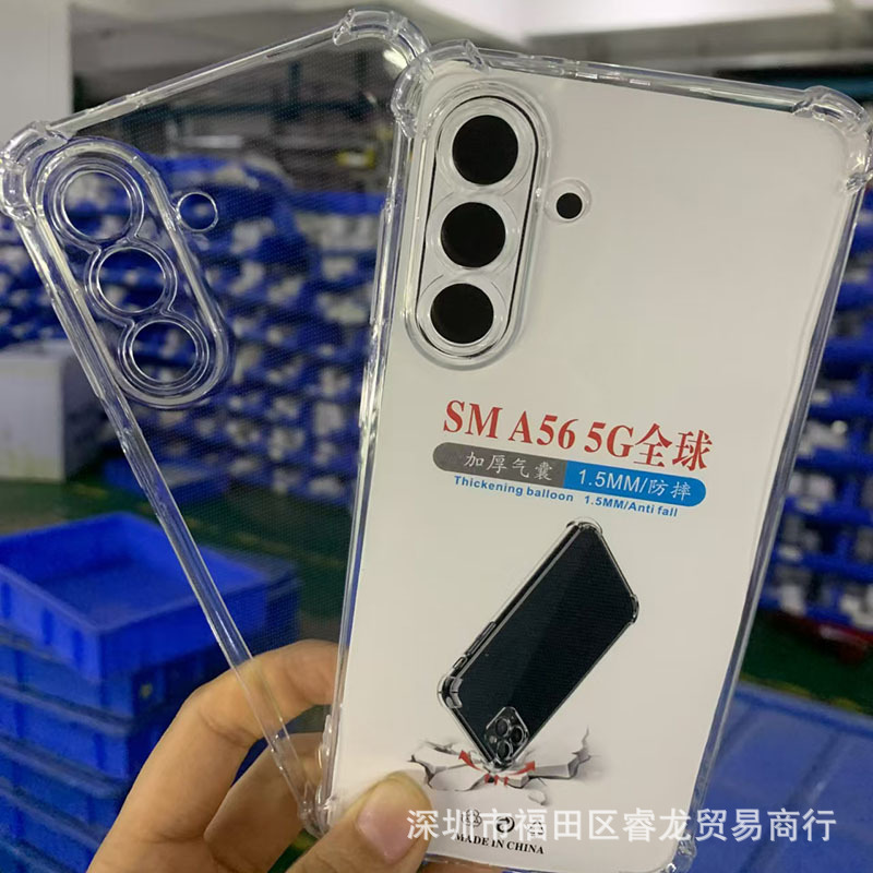 For Samsung A56 mobile phone case A26 transparent soft case S25U protective case A36 airbag anti-drop S25 rubber case all-inclusive