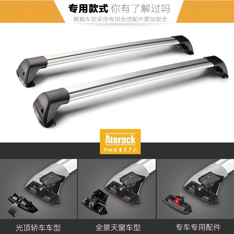 Автомобильный багажник на крышу Lion Torui Roof Horizontal Storage Rack для фиксированных точек
