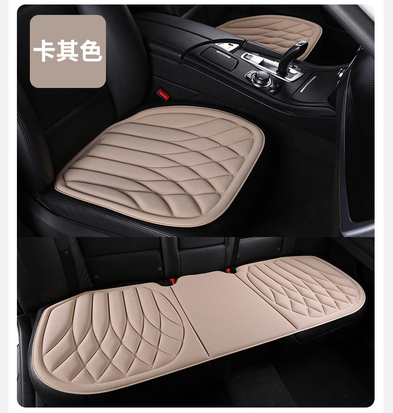 Car Seat Cushion Made of Seaweed Fiber, Warm in Winter, Cool in Summer, Non-Slip, Breathable, Suitable for All Seasons, Latex Molded Three-Piece Set, Cross-Border
