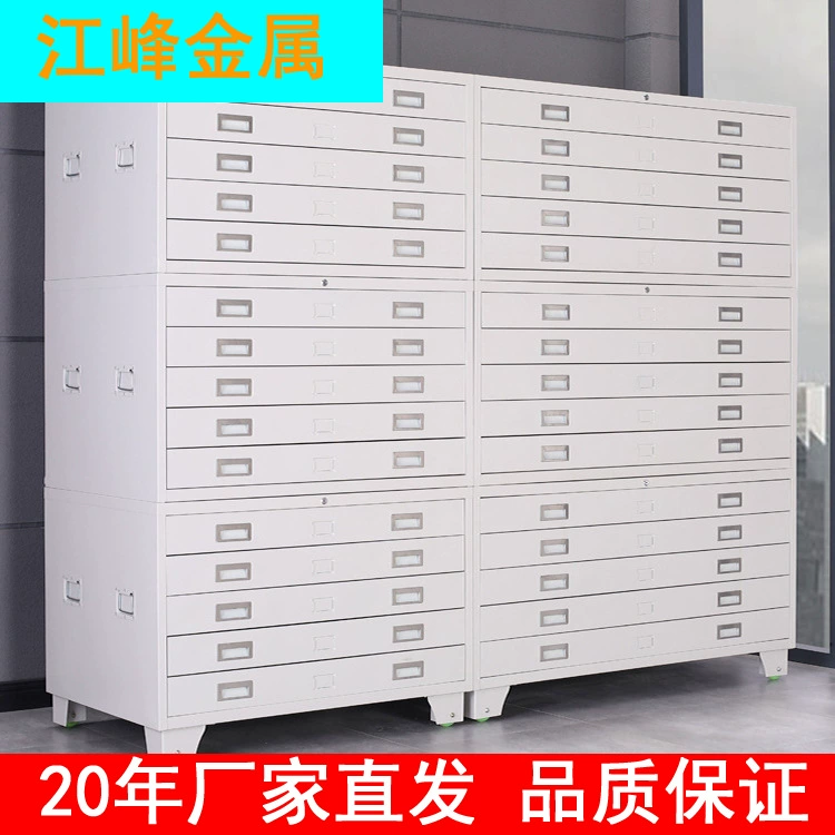 Jiangsu производитель прямой отправки чертежей шкаф для хранения документов