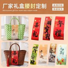 掌柜推荐中秋伴手礼喜礼手提包 仿藤手工编织pvc大容量拎包涤纶包