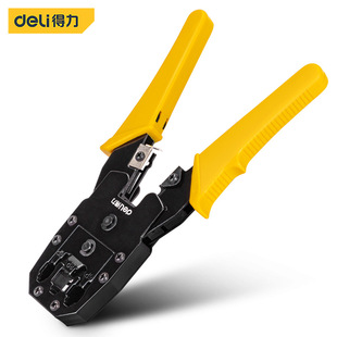 Deli network pliers professional-grade multi-functional labor-saving three-in-one household manual tool network cable crimping network pliers