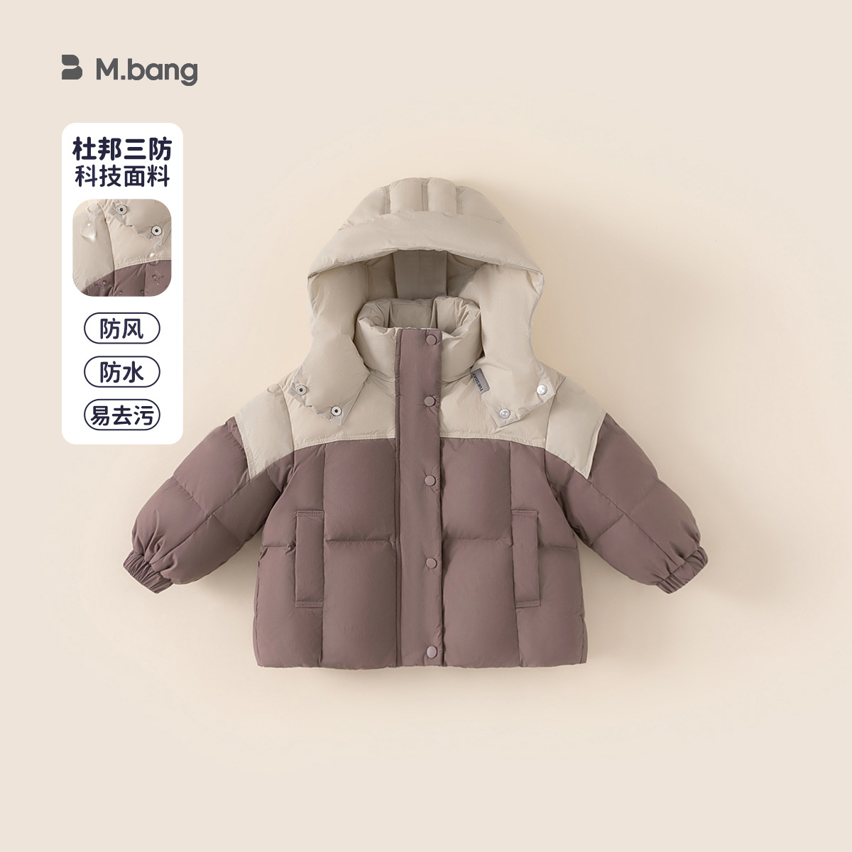 Yoobao ropa infantil chaqueta de pluma para niños invierno nuevo niño chaqueta de color blanco para bebés con capuchón simple