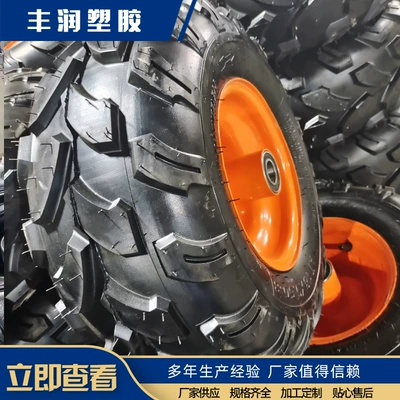 Qingdao manufacturers produce 950-8 off-road vehicles, motorcycles, beach buggies, inflatable wheels, rubber wheels
