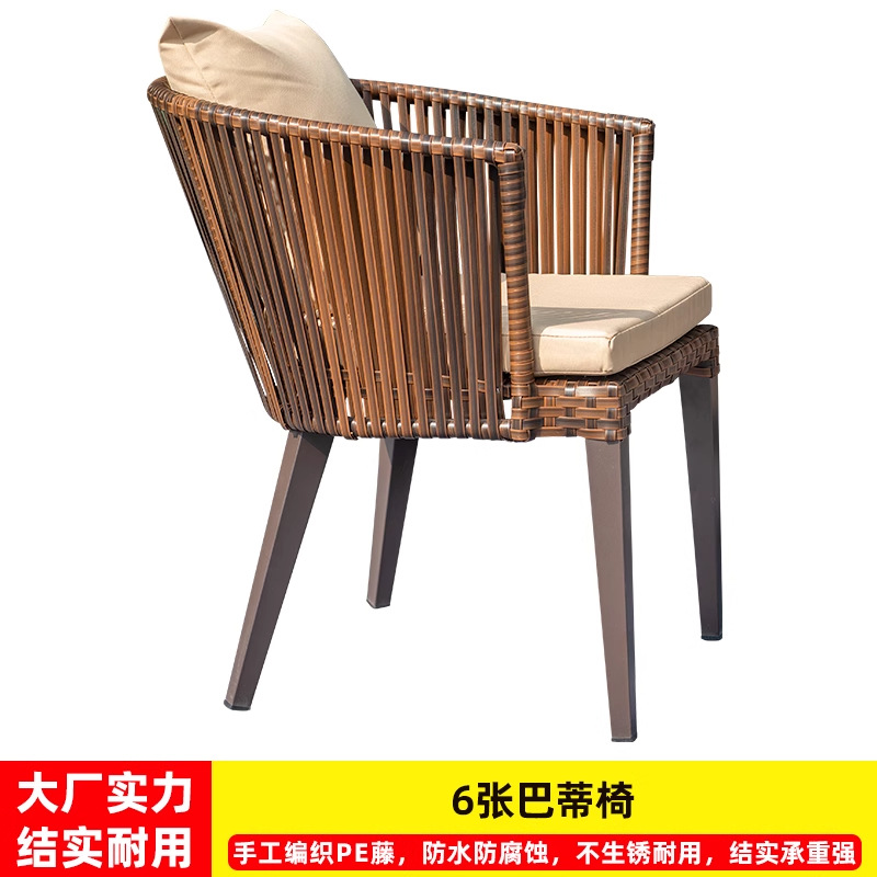 Mesas y sillas de patio al aire libre, sillas de ratán, mesas de comedor, combinaciones de sillas, jardín al aire libre, balcón, protección solar impermeable, terraza al aire libre