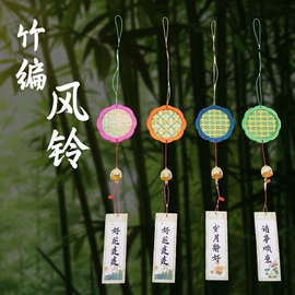 竹质工艺品;工艺原料;竹木藤苇干草