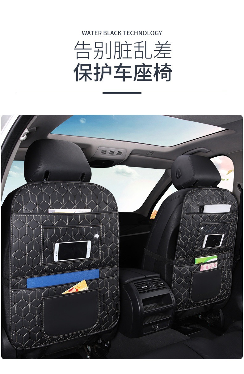 Car Anti-Kick Pad Newly Upgraded Seat Back Storage Bag Car Kidsren's Seat Back Hanging Bag Storage Box Car Supplies