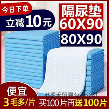 �����o��|�򲻝�������|����|һ���Դ�̖�Ӻ��̋��|�a�D�|���]