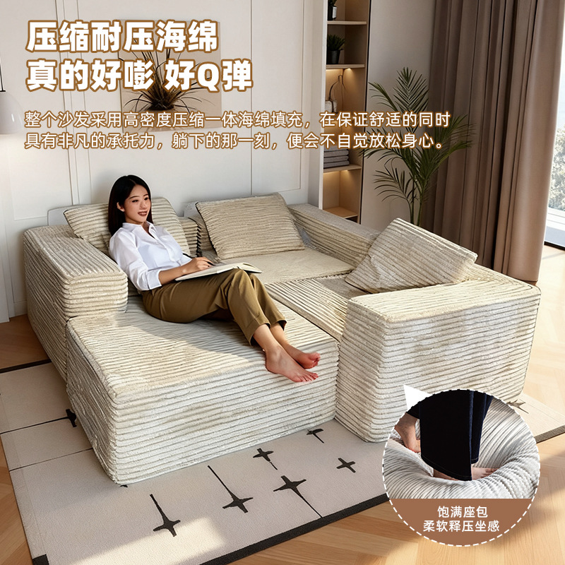 Amazon sofá de compresión transfronteriza de cordillera módulo de sofá combinado de tofu L-shaped sofá de compresión multifuncional