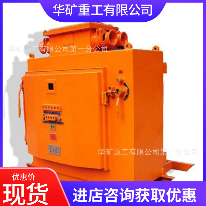 矿用煤仓瓦斯自动排放控制箱 智能化煤仓瓦斯自动排放控制箱